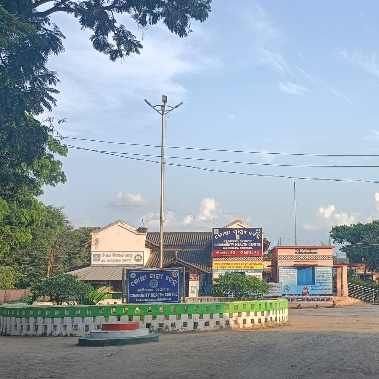 Chc Khajurikata